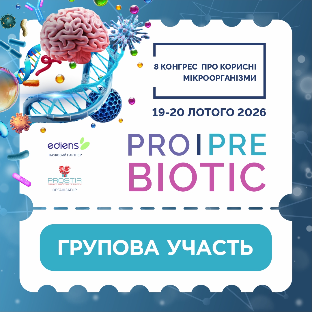 Групова участь